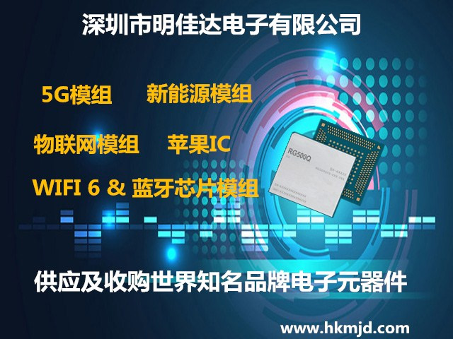 Поставка Ethernet чипа BCM89541B1BFBG/BCM89551B1BFBG Автомобильный Ethernet коммутатор IC