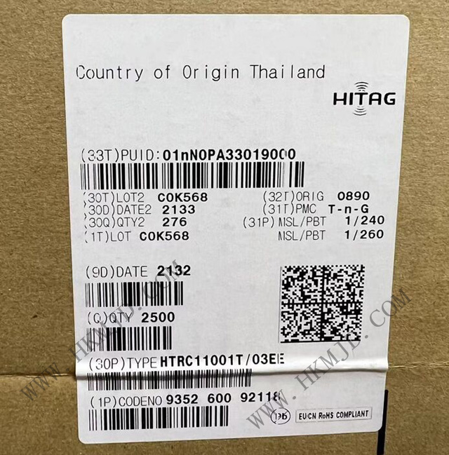 Микросхема считывателя карт HITAG® HTRC11001T с микросхемами транспондеров NXP HITAG