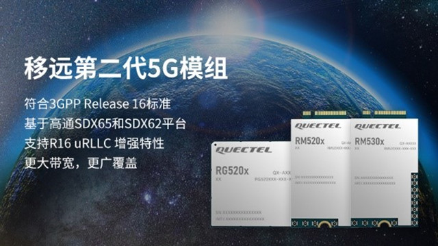 Поддерживая протокол 3GPP R16, Quectel представила модуль 5G второго поколения RG520FEBDE-M28-TA0AA