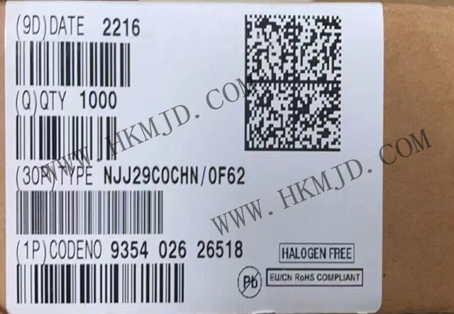 Радиочастотный приемопередатчик NXP (NJJ29C0CHN) для пассивных систем бесключевого доступа