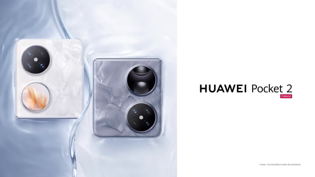 Официальное снижение стоимости Huawei Pocket 2 на 1 000 юаней по сравнению с 6 499 юанями!