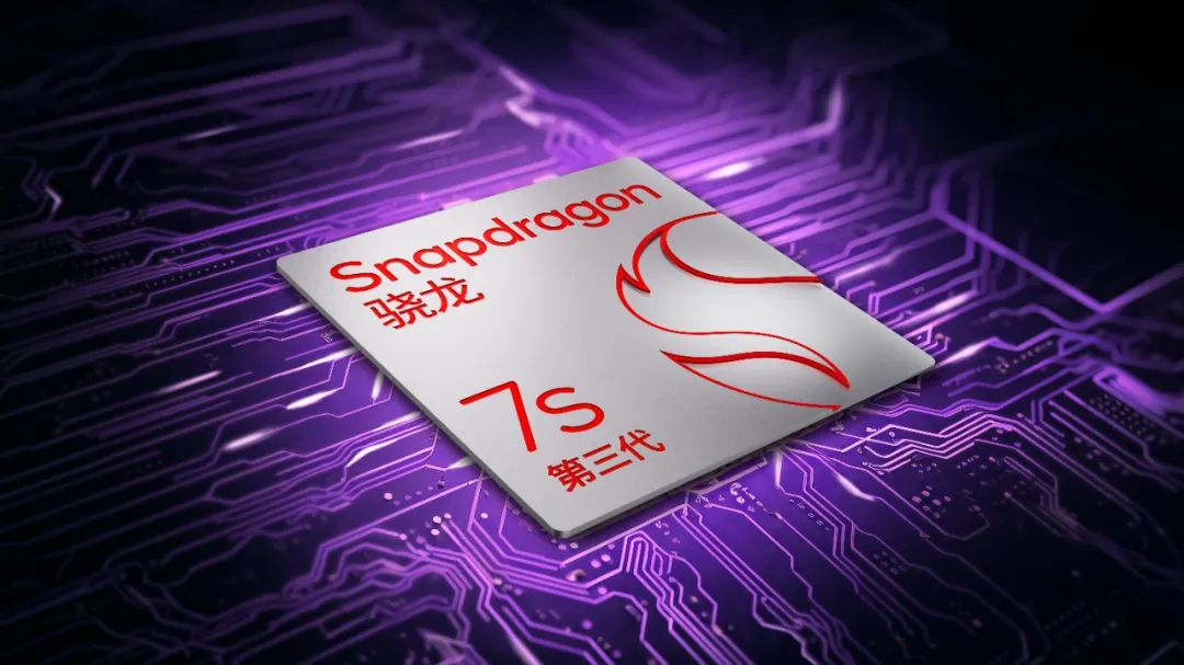 Третье поколение Snapdragon 7s обеспечивает превосходство искусственного интеллекта в смартфонах