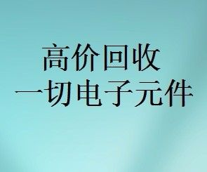 Mingjiada переработчик компонентов, переработка электроники, переработка заводских запасов