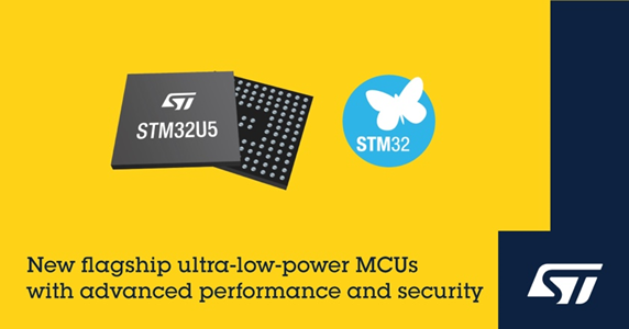 Mingjiada [Поставки] STM32 U5 серии сверхнизкого энергопотребления MCU - STM32U535RET6