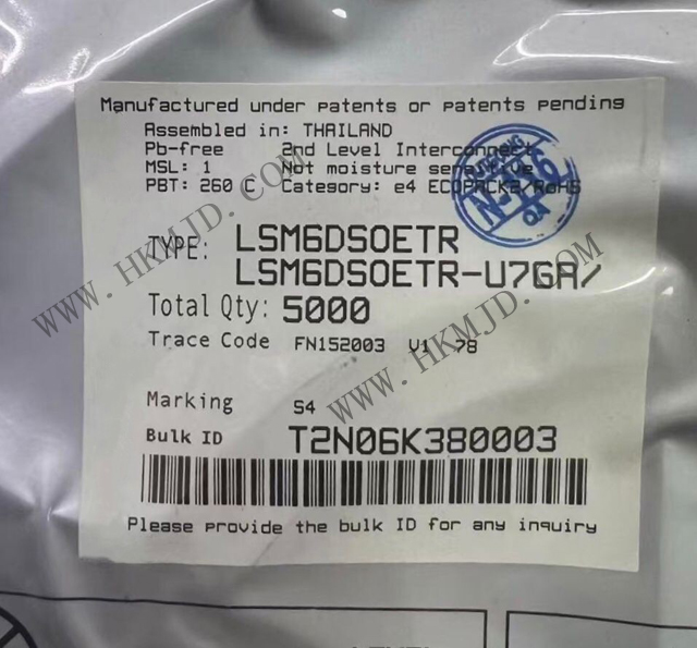 [Mingjiada Electronics] Поставка LSM6DSOETR (ST) iNEMO 6DoF Инерциальные Измерительные Блоки