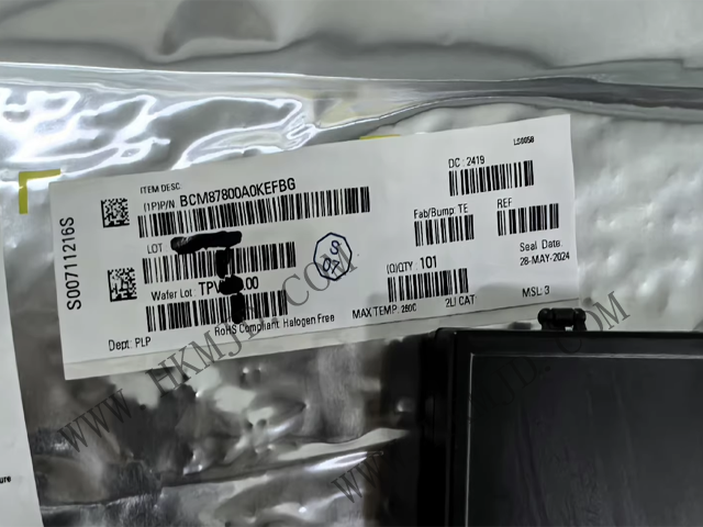 BCM87800A0KEFBG - 7 нм 800GbE PAM-4 PHY трансивер