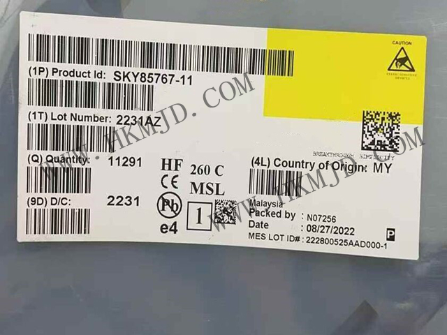 Поставка [SKY85767-11] Высокопроизводительный модуль WiFi 6 (FEM), повышенное усиление на 34,5 дБ
