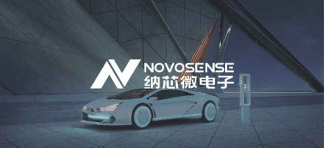 Novosense представляет SBC NSR926X, способствующий развитию автомобильной электроники!