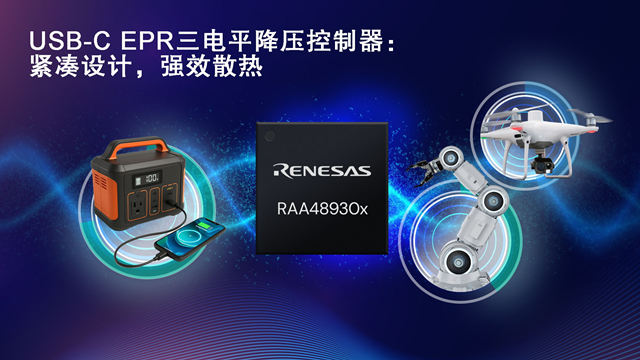 Renesas анонсирует высокопроизводительный понижающий регулятор RAA489300/RAA489301